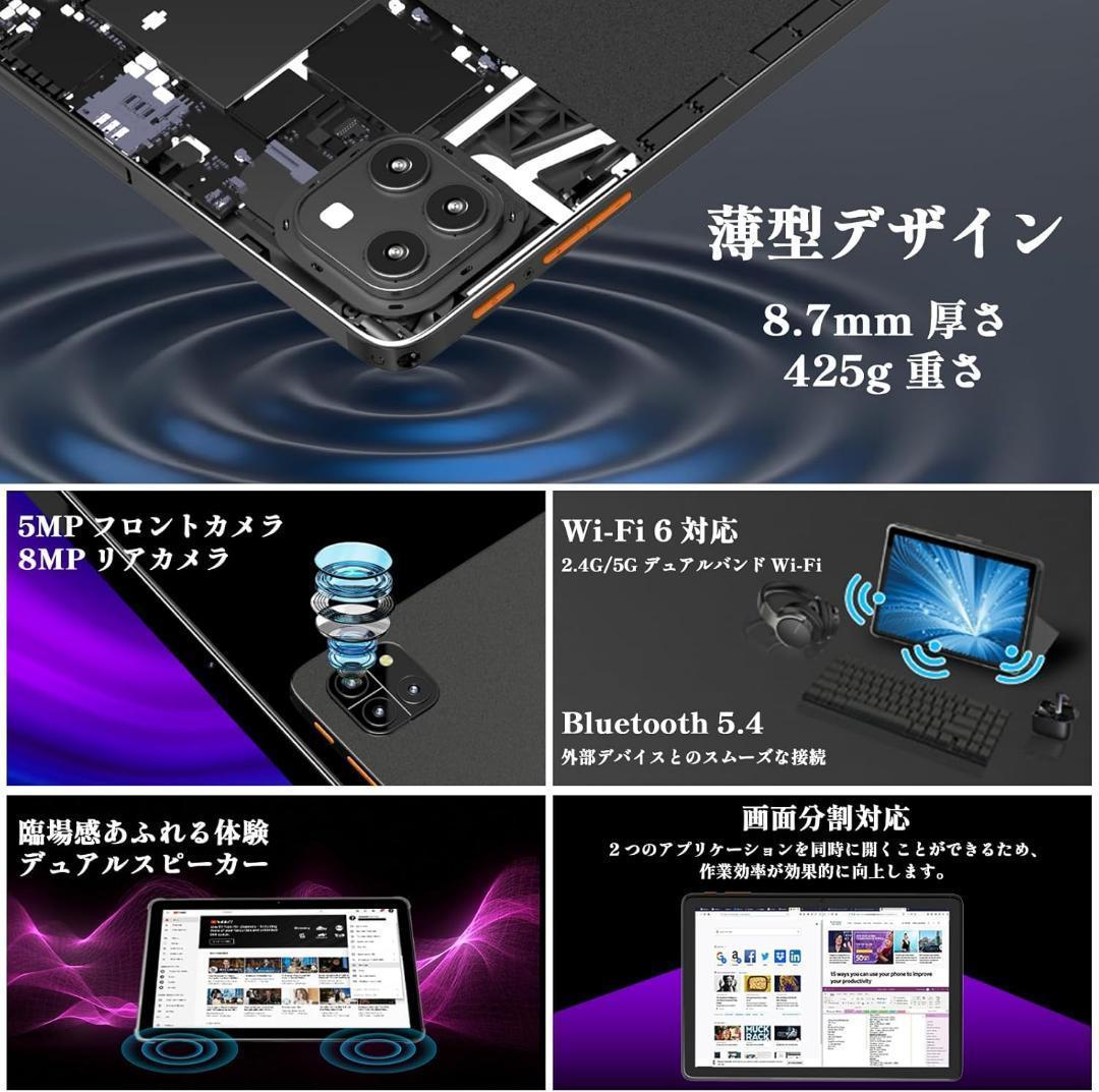 Android 15 タブレット 10インチ 12GB+64GB+2TB拡張