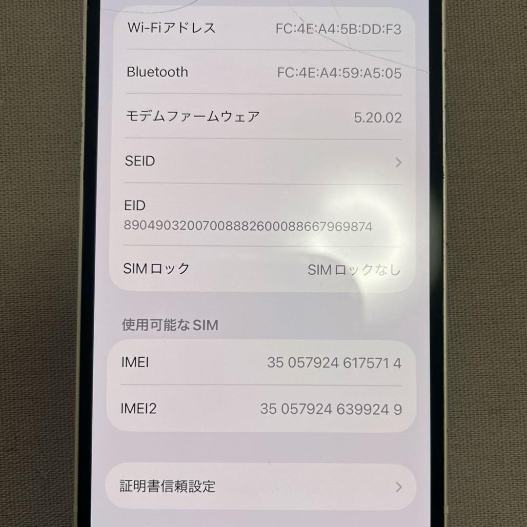 iPhone13 本体 ピンクゴールド ジャンク品