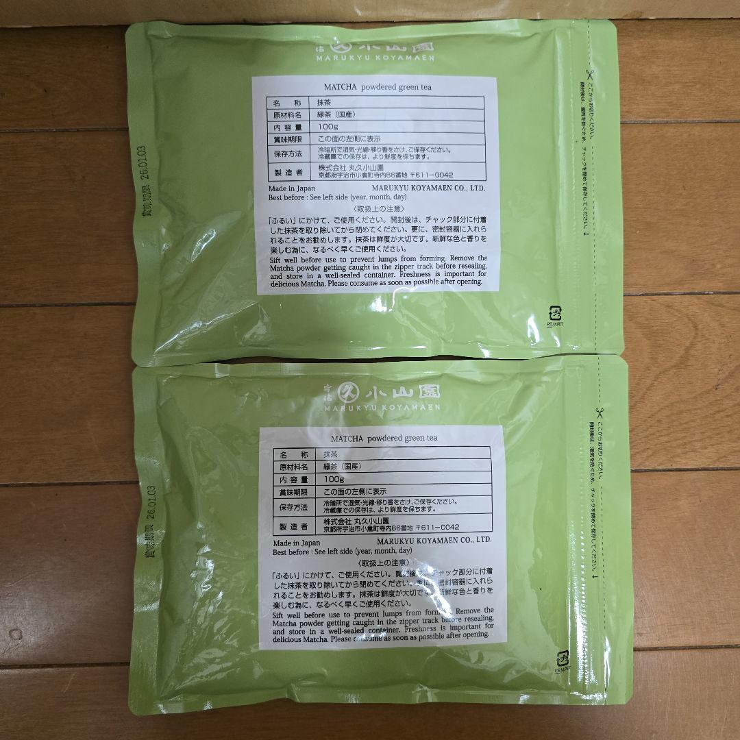 抹茶 丸久小山園 りんどう 100g 2袋