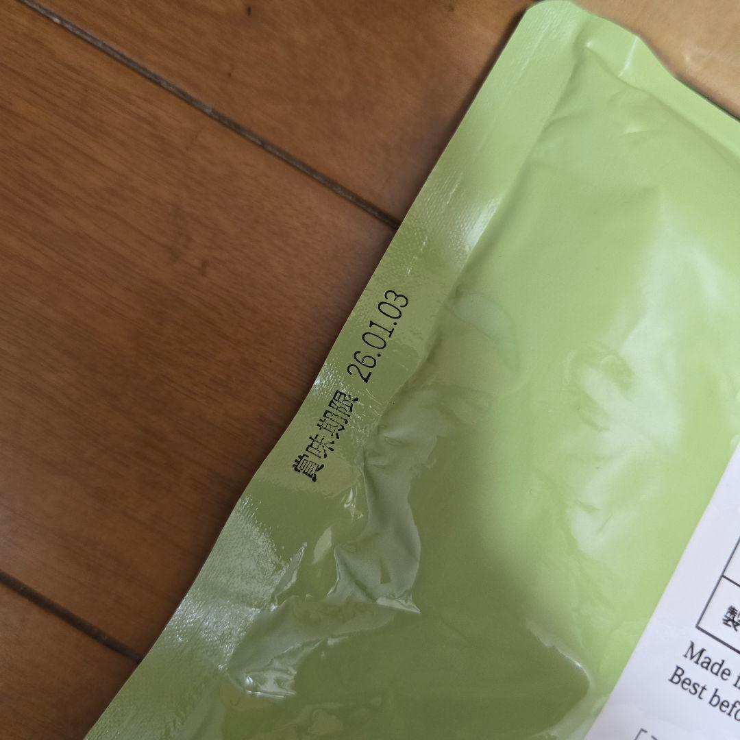 抹茶 丸久小山園 りんどう 100g 2袋