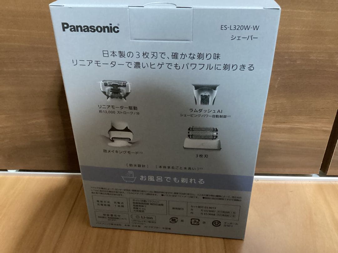 パナソニック シェーバー ラムダッシュ 3枚刃 電動 髭剃り ES-L320W