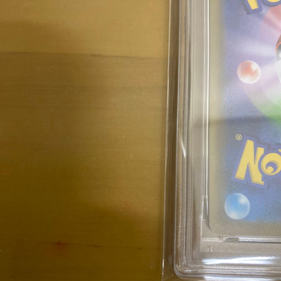 ゲンガー　VMAX psa10 ポケモンカード