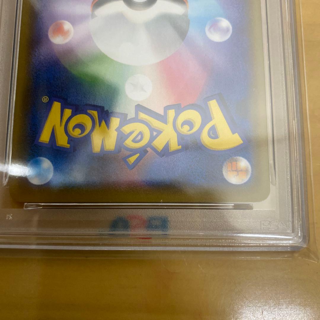 ゲンガー　VMAX psa10 ポケモンカード
