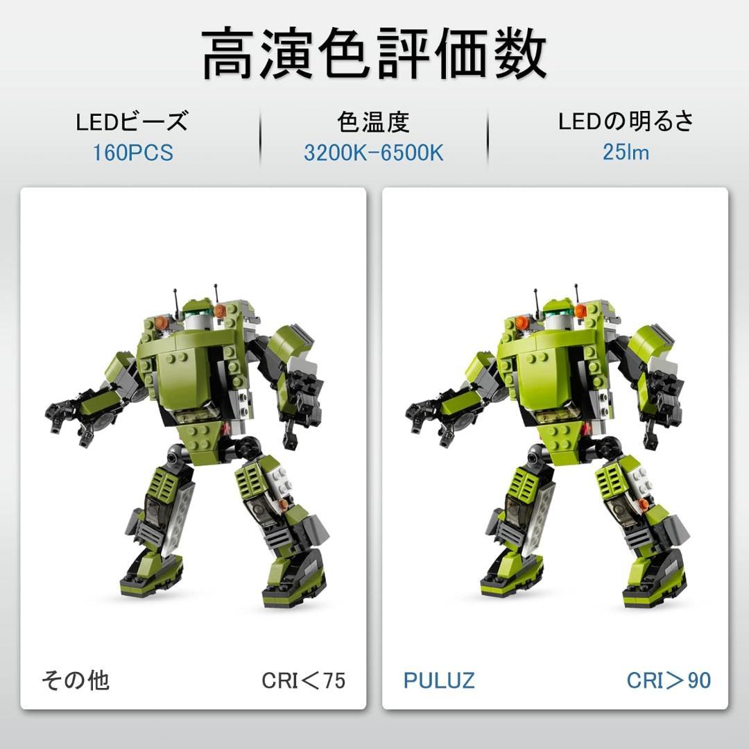撮影ボックス 40cm 3色調光 160個leds 3200 K-6500K