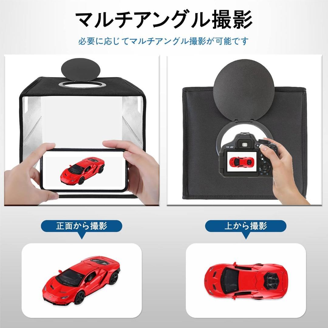 撮影ボックス 40cm 3色調光 160個leds 3200 K-6500K