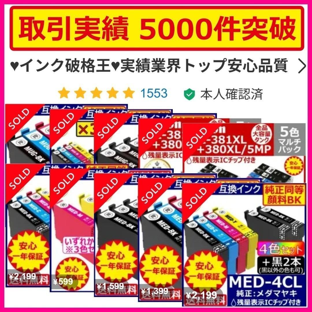 brother LC3111-4PK 4色 2SET 互換インク ブラザー 驚安