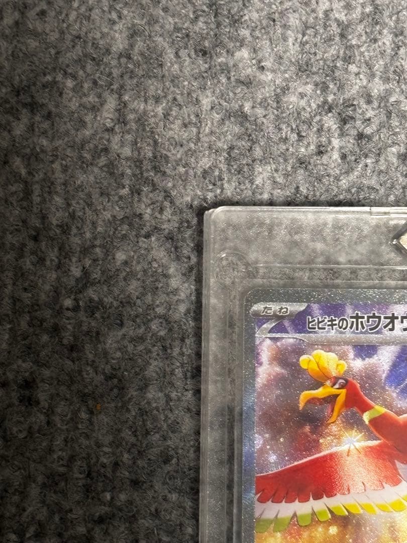 《即日発送》ヒビキのホウオウex SAR