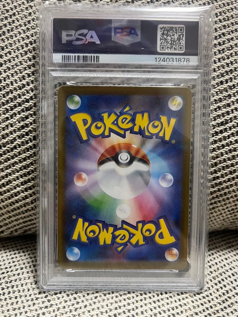 ま*✨様 【PSA10】イーブイ マスターボールミラー