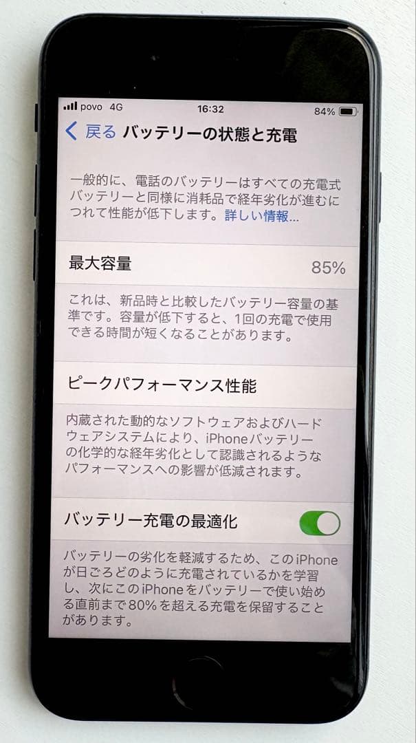 期間限定値下げ中！！✨ iPhone SE(第3世代) 64GB SIMフリー