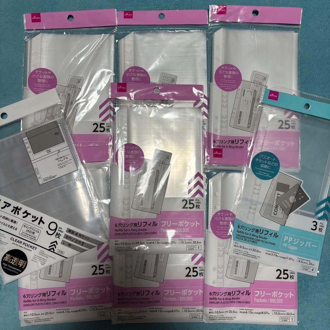 ダイソー　DAISO 6穴リングファイル　ジッパー付きA5 ブルー　パープル