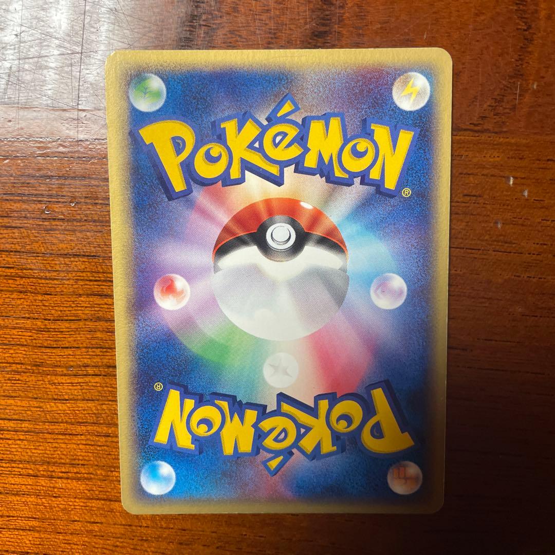う*る様 ポケモンカード ピカチュウ