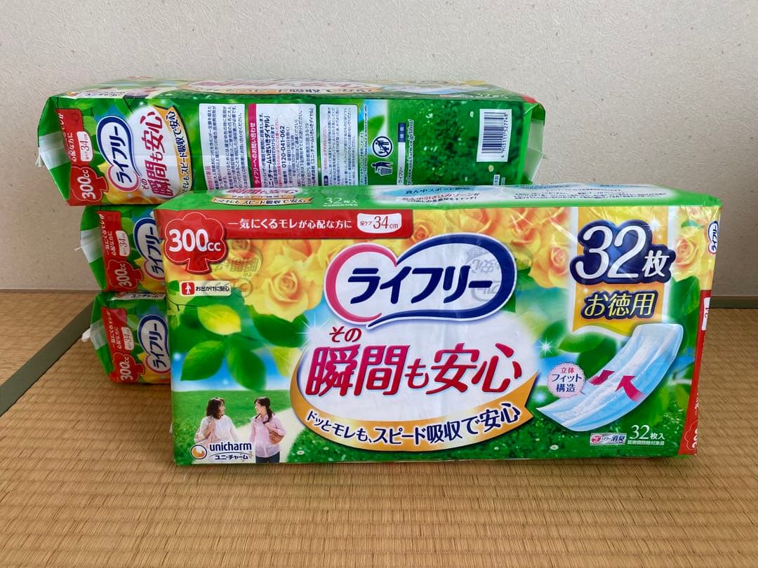 ライフリー 尿漏れパッド 32枚 300cc 4袋セット