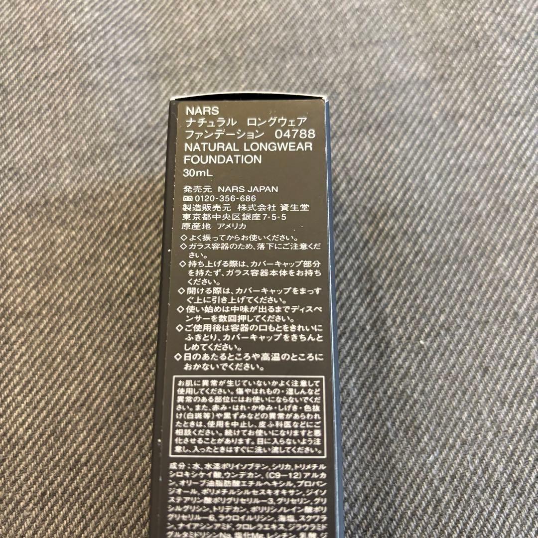 NARS ナチュラルマロングウェアファンデーション 04788 30ml