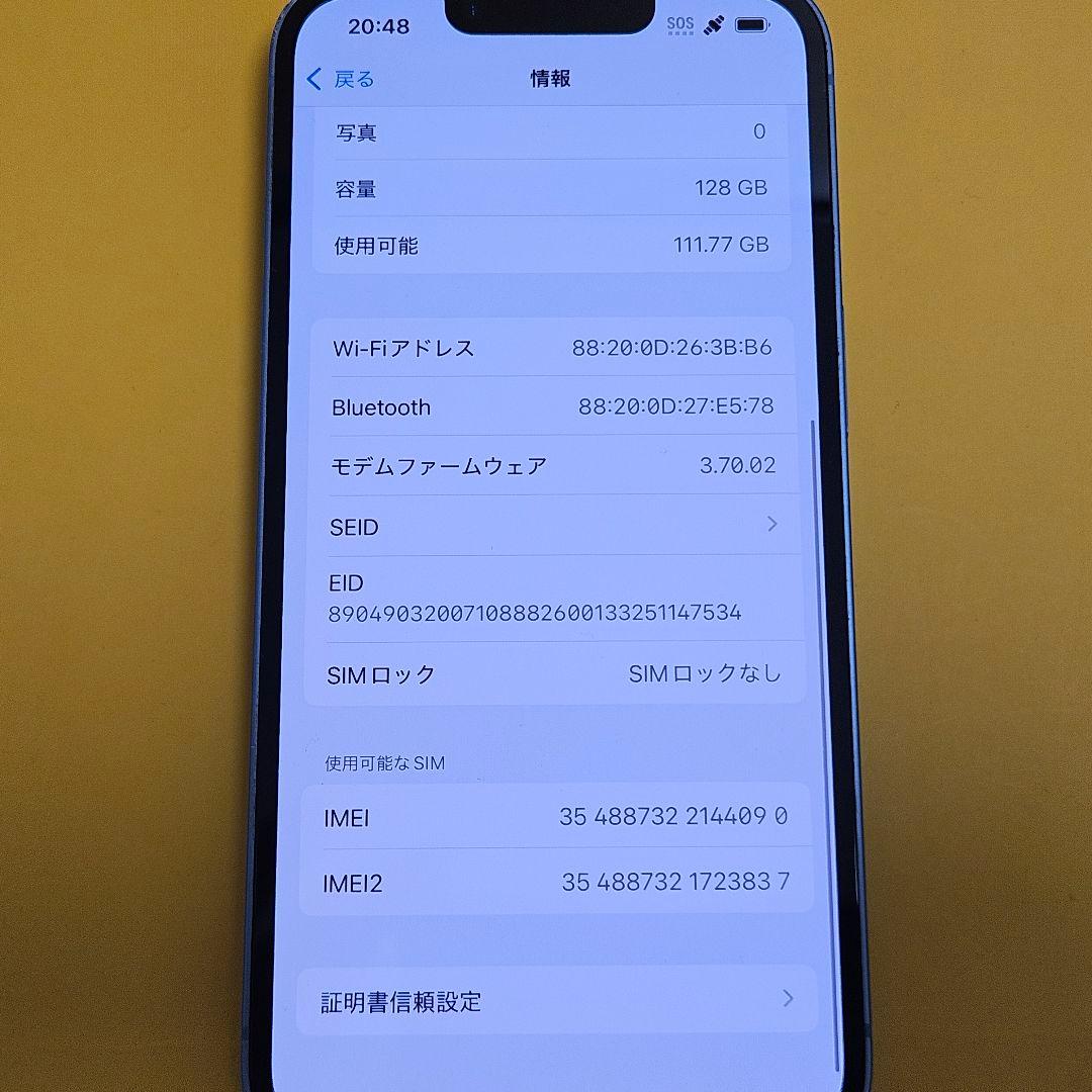iPhone 14 128GB｜24時間以内発送#090