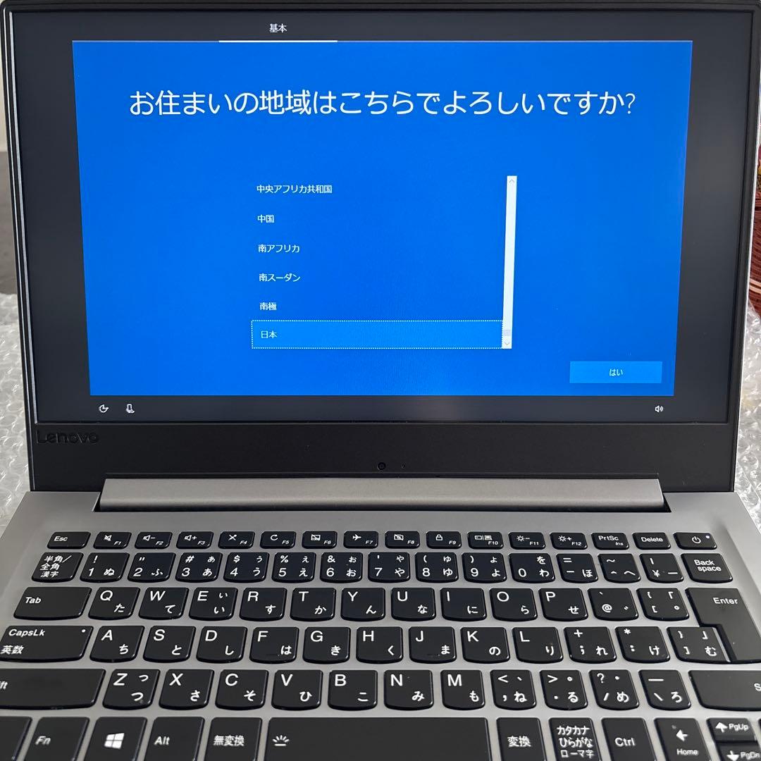 Lenovo V720-14 80Y1 ジャンク