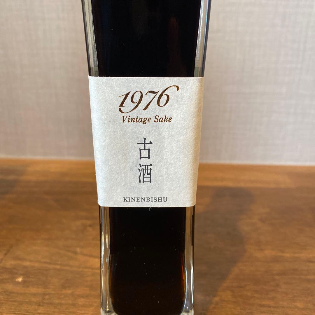 【幻の1976年】木戸泉 記年美酒 200ml ヴィンテージ熟成日本酒 箱付