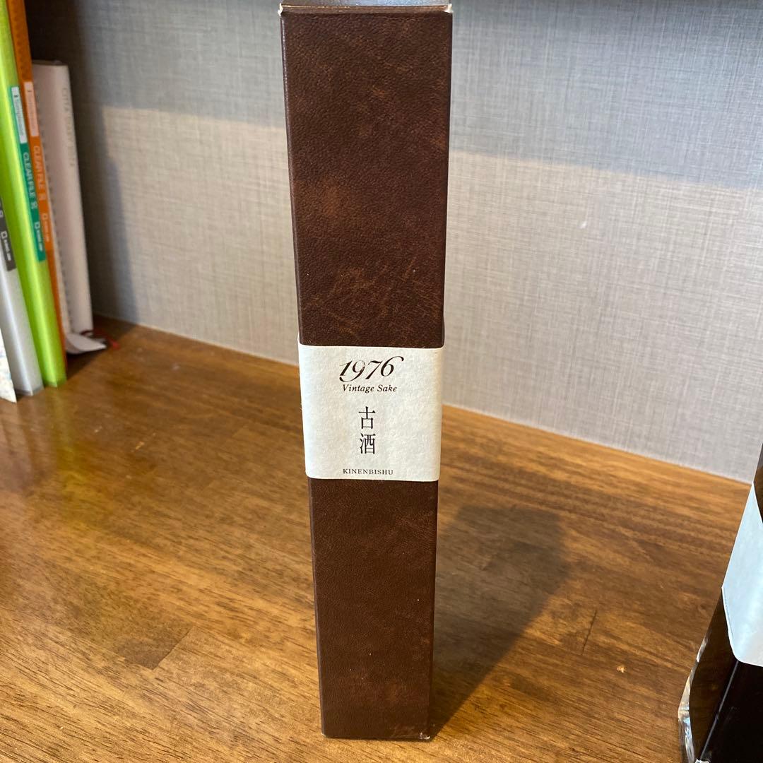 【幻の1976年】木戸泉 記年美酒 200ml ヴィンテージ熟成日本酒 箱付