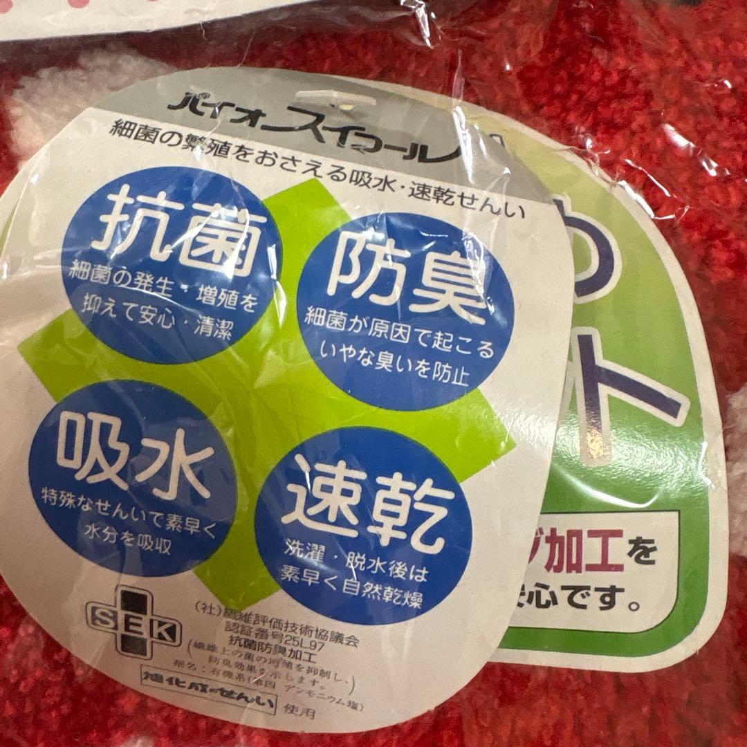 ハローキティ トイレ関連用品 55cm x 60cm