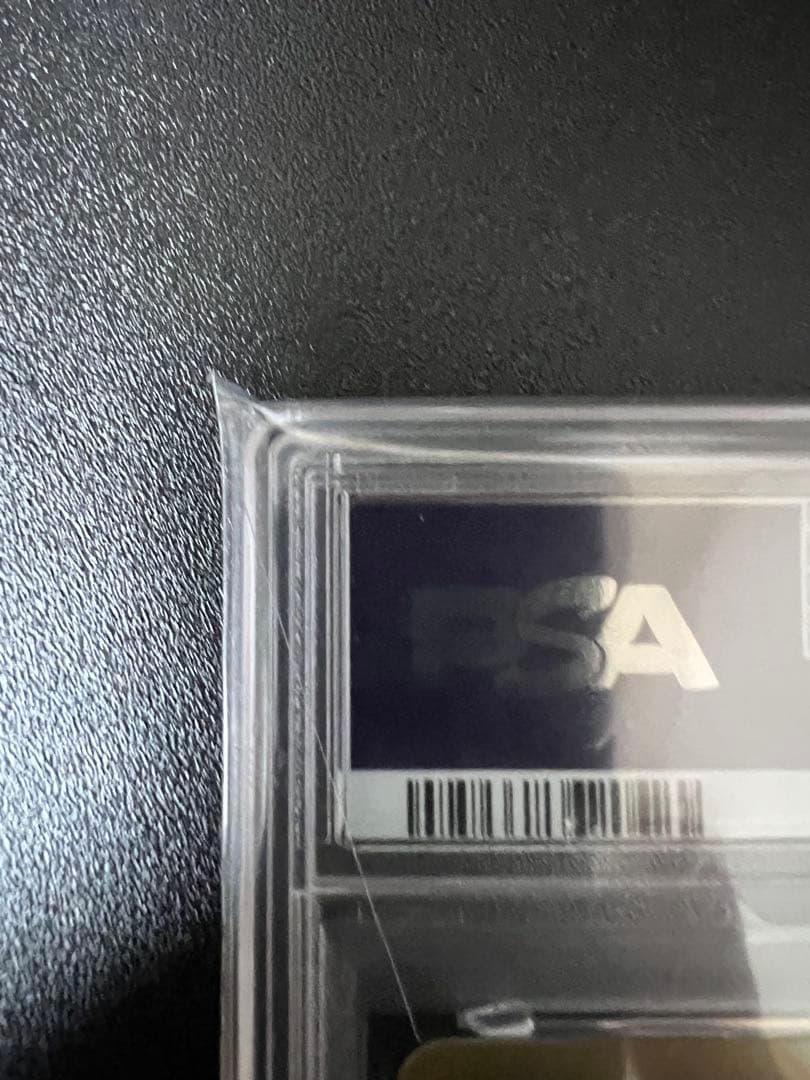 キ*ラ様 グレイシア ex SAR PSA10