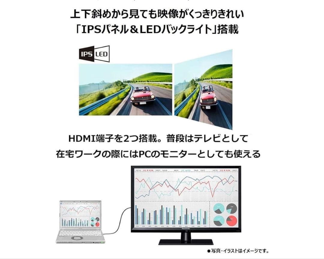 パナソニック 32V型 液晶テレビ ビエラ TH-32F300 ハイビジョン