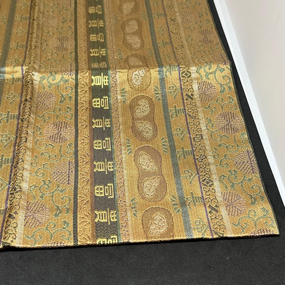 土田友湖　『而妙斎宗匠御好 洛西 太虚庵紹巴』　帛紗　ふくさ　茶道具　共箱
