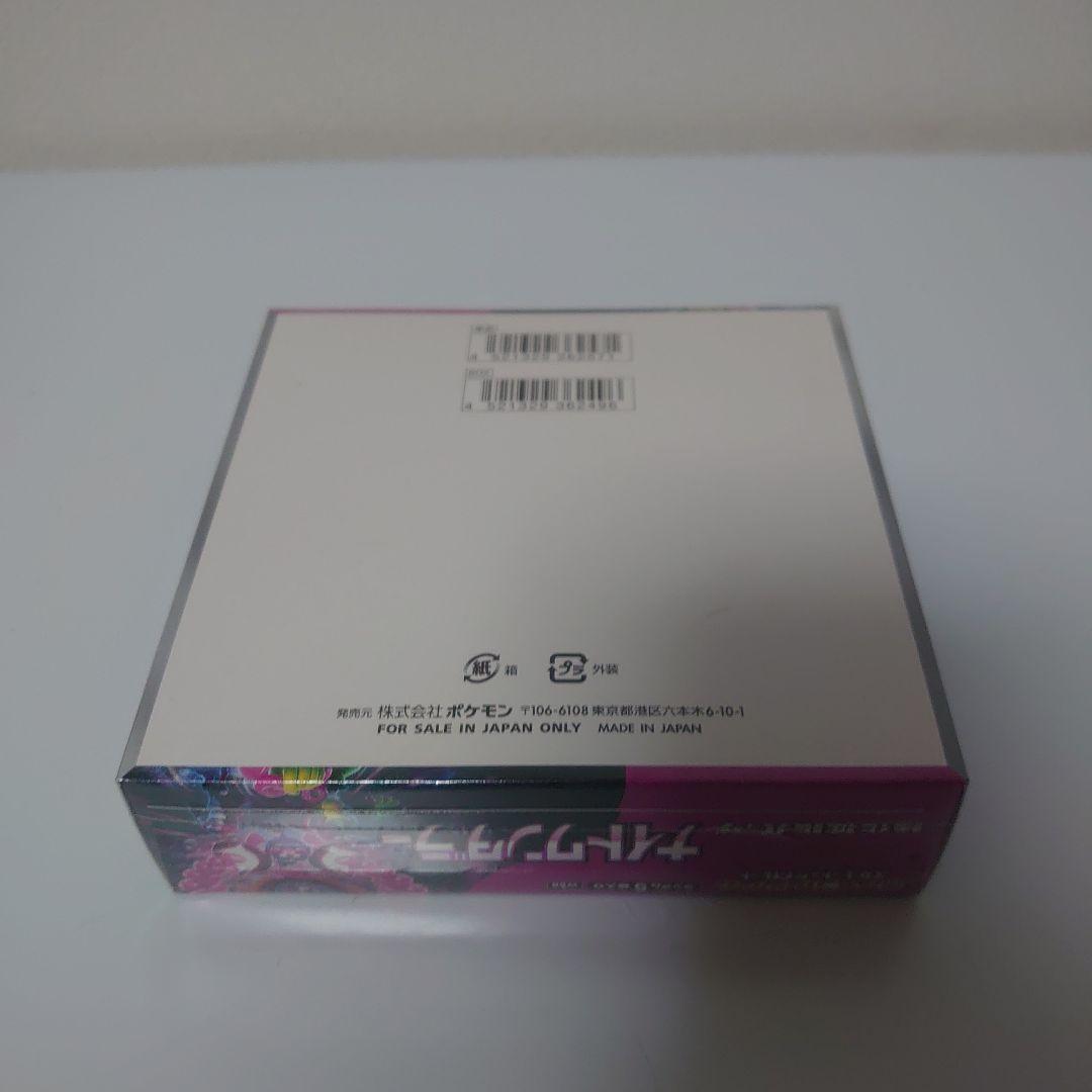 新品　未開封　ポケモンカード　ナイトワンダラー　BOX　シュリンク付き