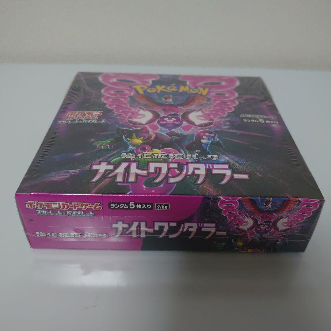 新品　未開封　ポケモンカード　ナイトワンダラー　BOX　シュリンク付き