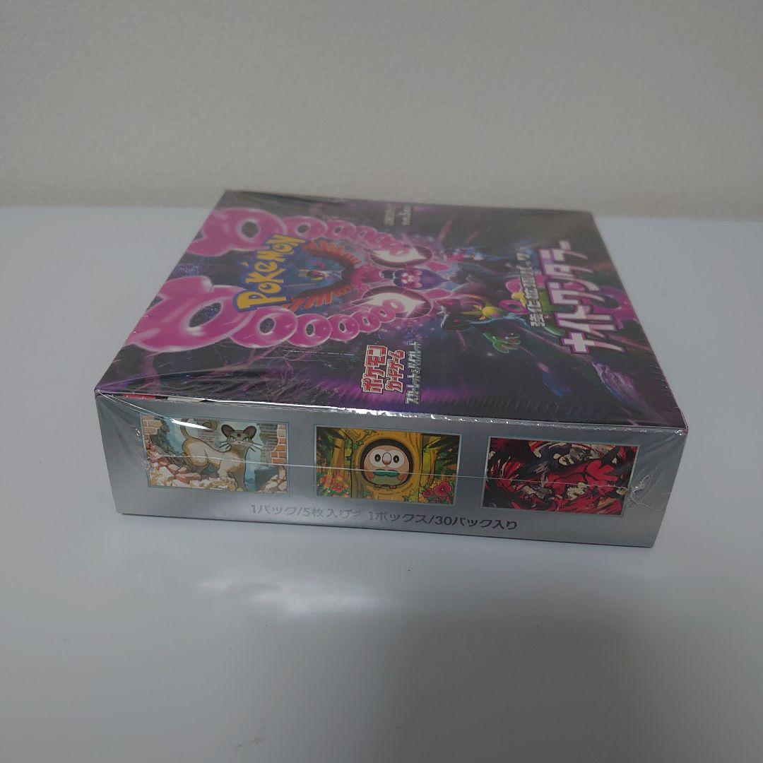 新品　未開封　ポケモンカード　ナイトワンダラー　BOX　シュリンク付き