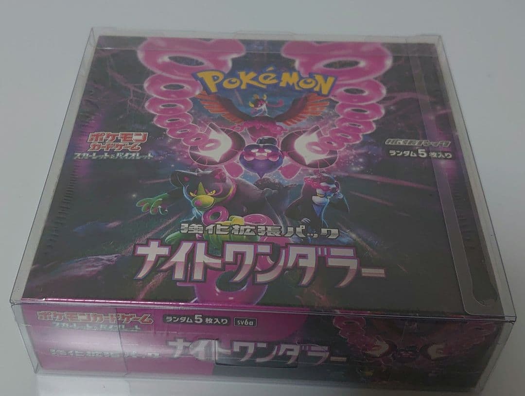 新品　未開封　ポケモンカード　ナイトワンダラー　BOX　シュリンク付き