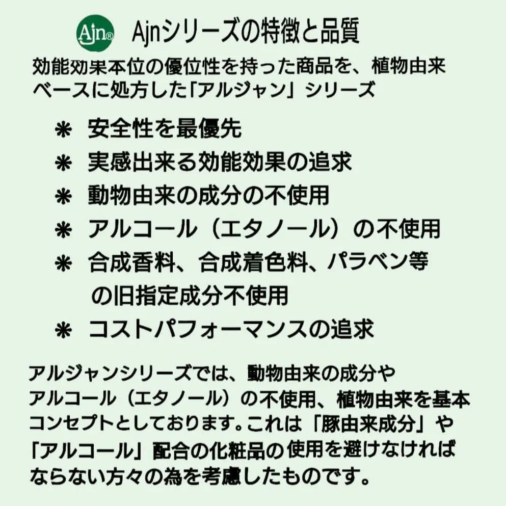 ジェクレ300g　クリアーノ100mL　クリアーナスキン1000mL　ヒルコス