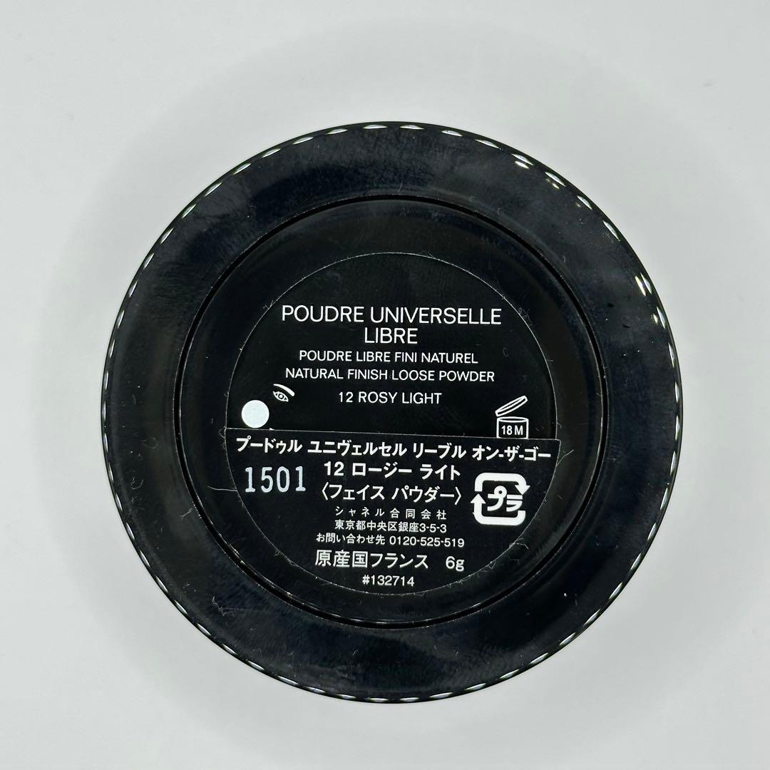 新品✨シャネル プードゥル ユニヴェルセル リーブル オンザゴー 12ロージーラ