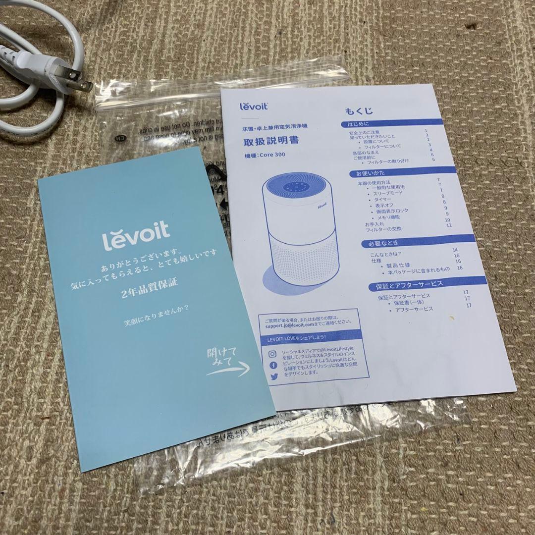 K086 Levoit 空気清浄機 Core 300 2024年製