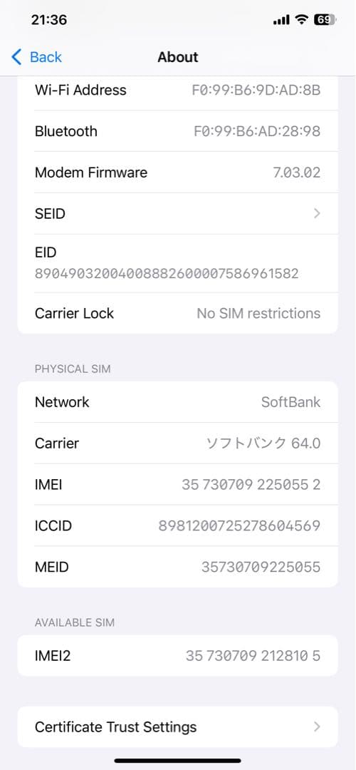 美品 iPhone XS Max 256GB シルバー