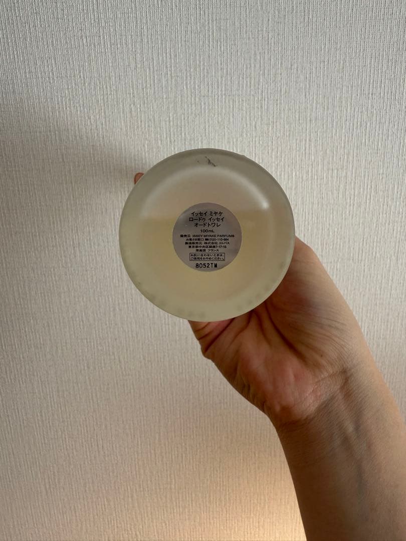 ISSEY MIYAKE L'Eau d'Issey 香水 100ミリ