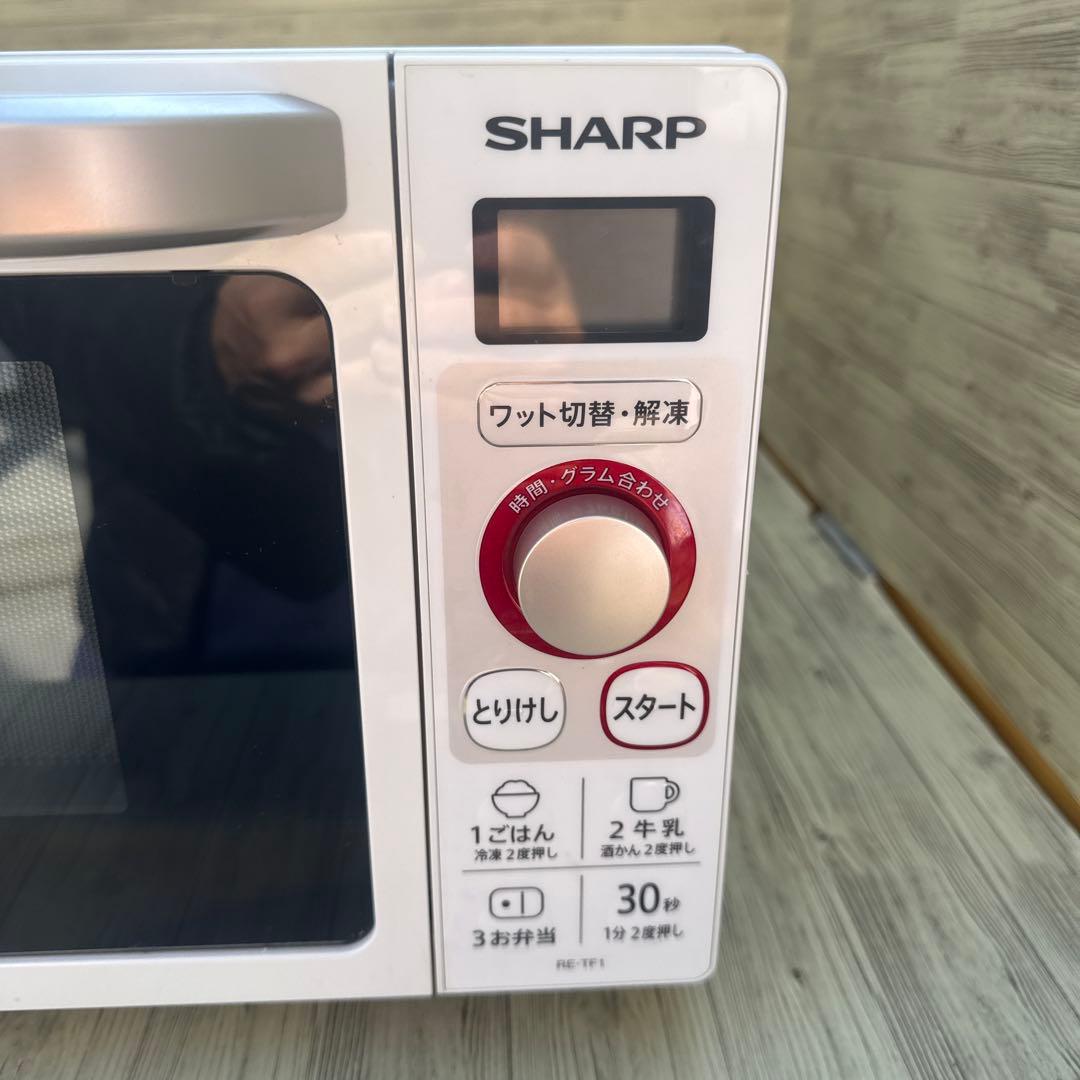 SHARP 単機能電子レンジ フラットテーブル RE-TF1-W