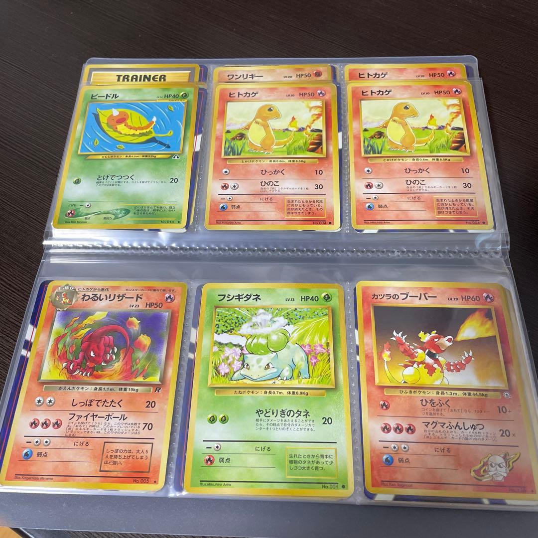 ポケカ　旧裏　まとめ売り