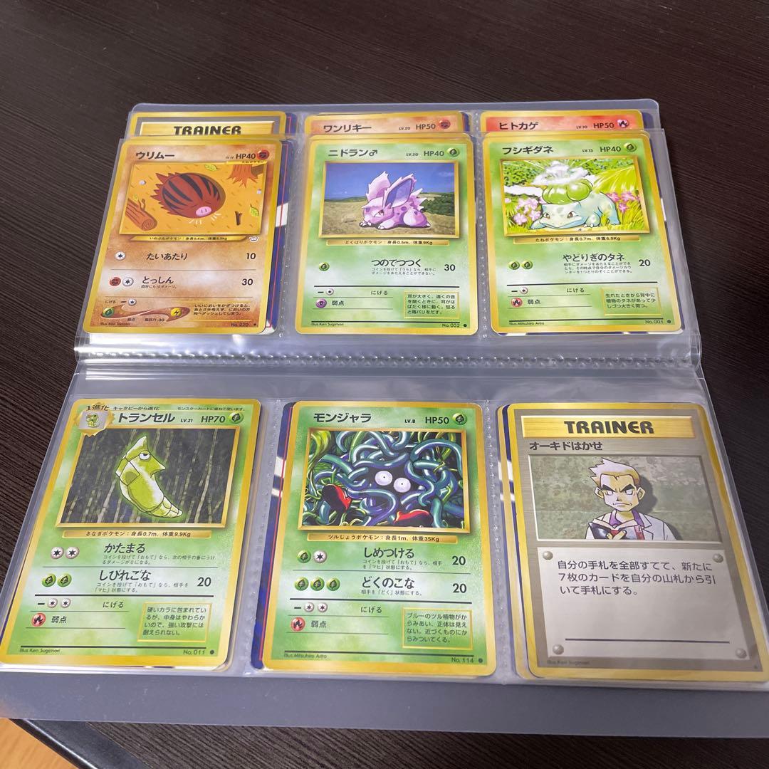 ポケカ　旧裏　まとめ売り