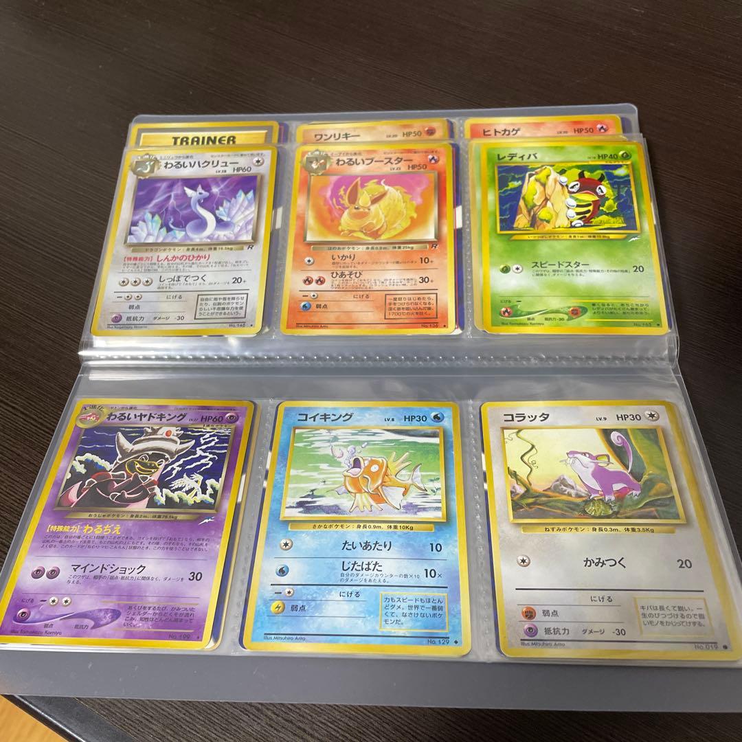 ポケカ　旧裏　まとめ売り