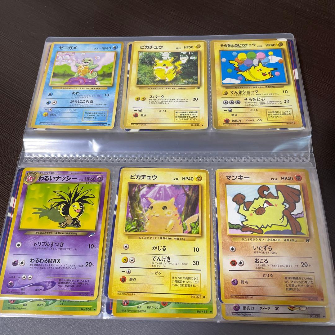 ポケカ　旧裏　まとめ売り