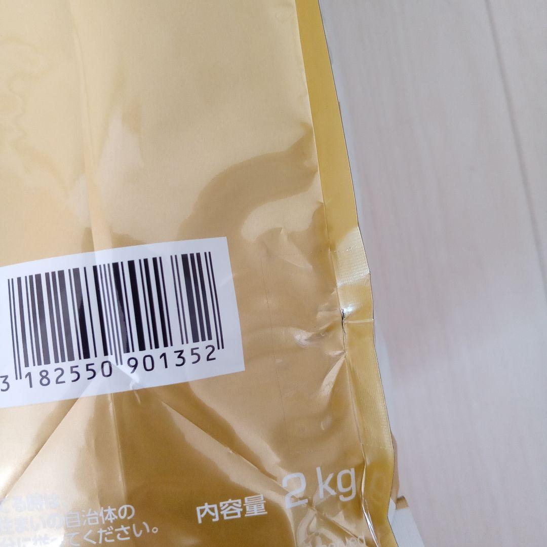 ロイヤルカナン　ユリナリーS/O 猫用食事療法食　2キロ