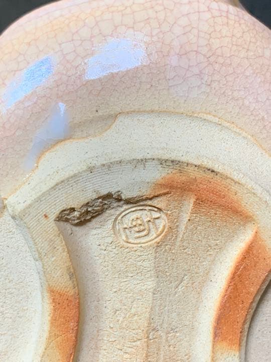 在銘あり　湯さまし　水差し 茶道具　湯さまし