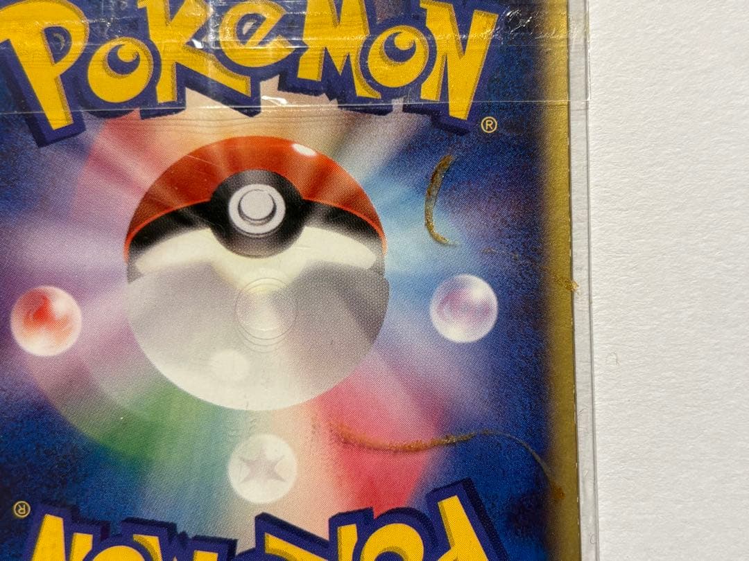 ポケモンカード 裂空のデオキシス 3D 映画公開記念　プロモーションカード