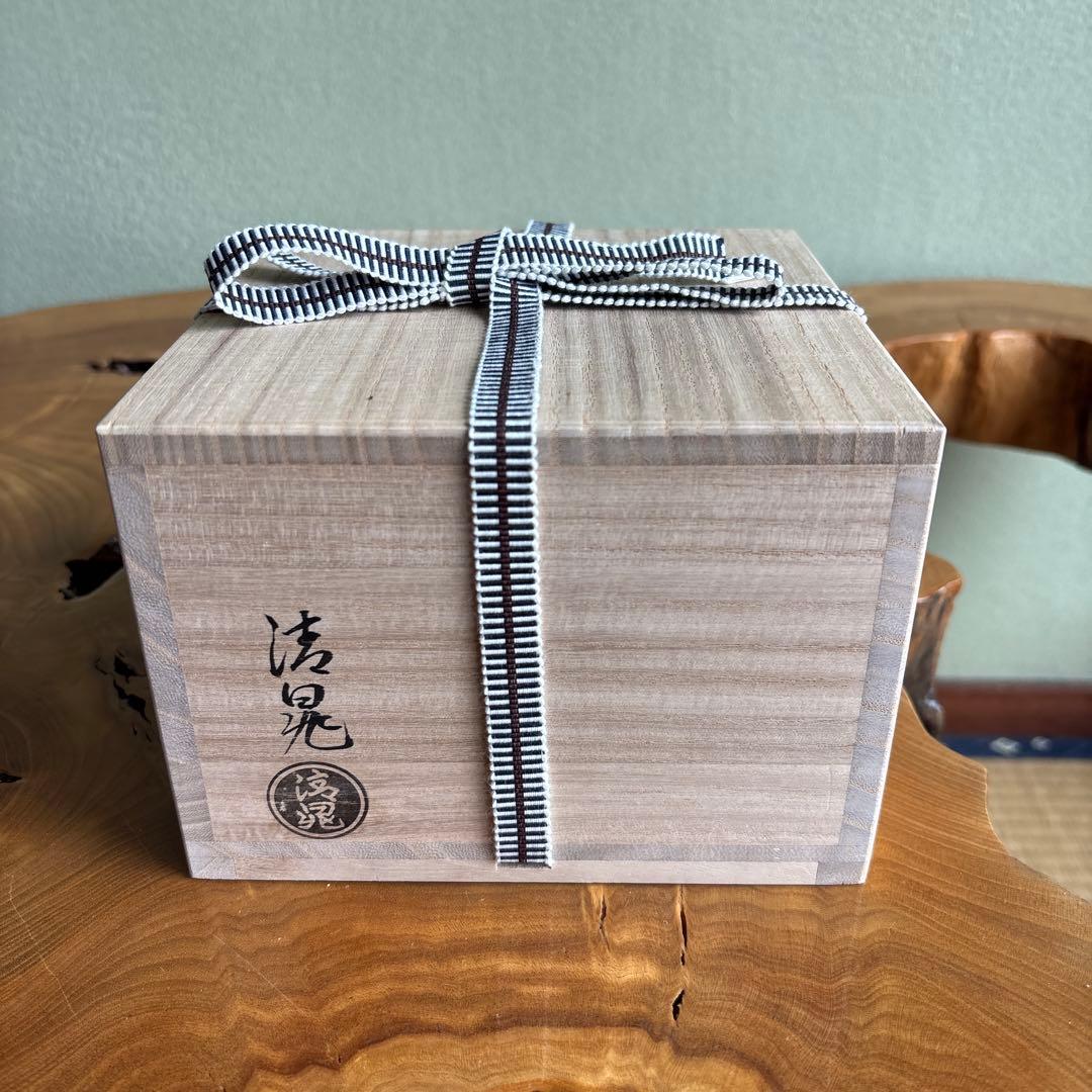 黄伊羅保茶碗 女郎花 原清晁作 共箱 抹茶碗 茶道具
