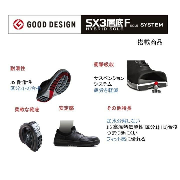 超値下げ中！ シモン 安全編長マジック 8538