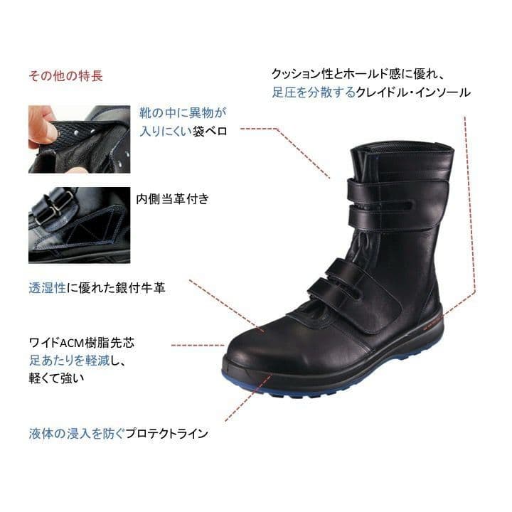 超値下げ中！ シモン 安全編長マジック 8538