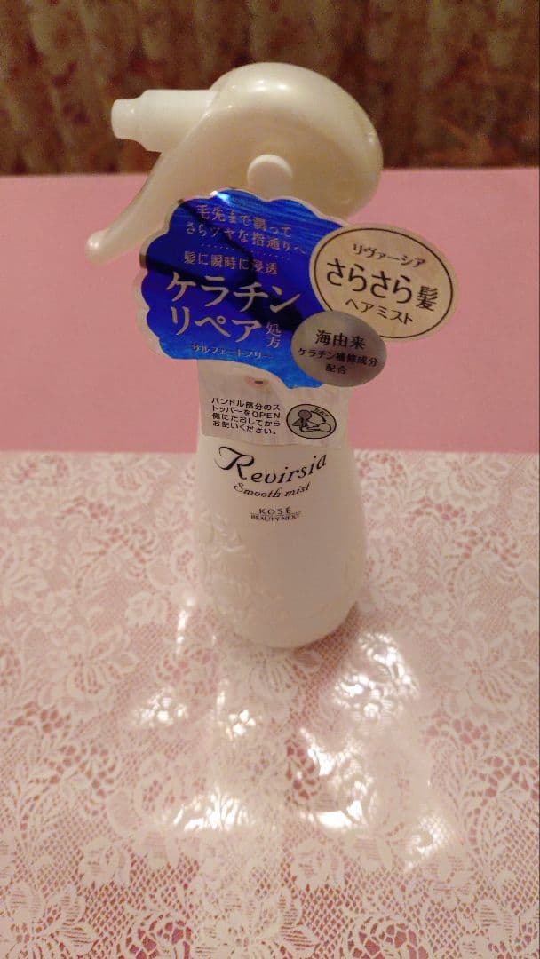 ✨Revirsia✨ スムースミスト《ヘアトリートメント》200ml ☆4本❤️