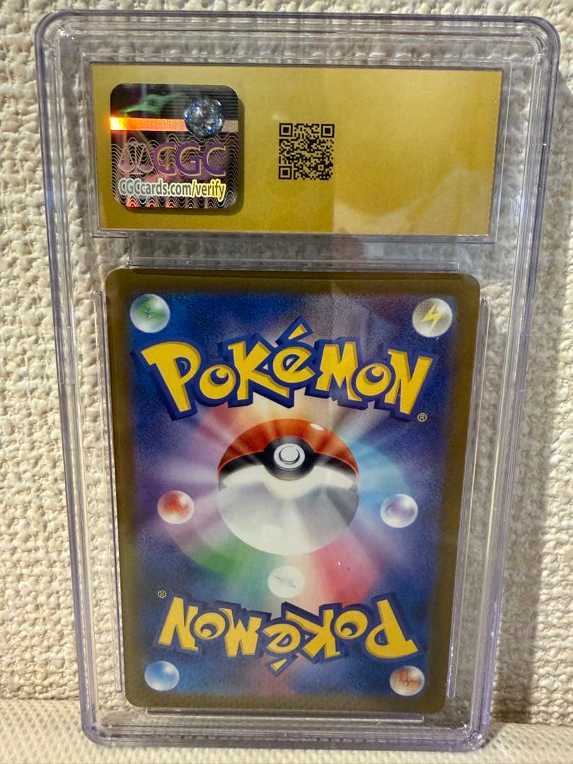 CGC10 pristine　PSA10　以上　メガカイリュー　ex　MA