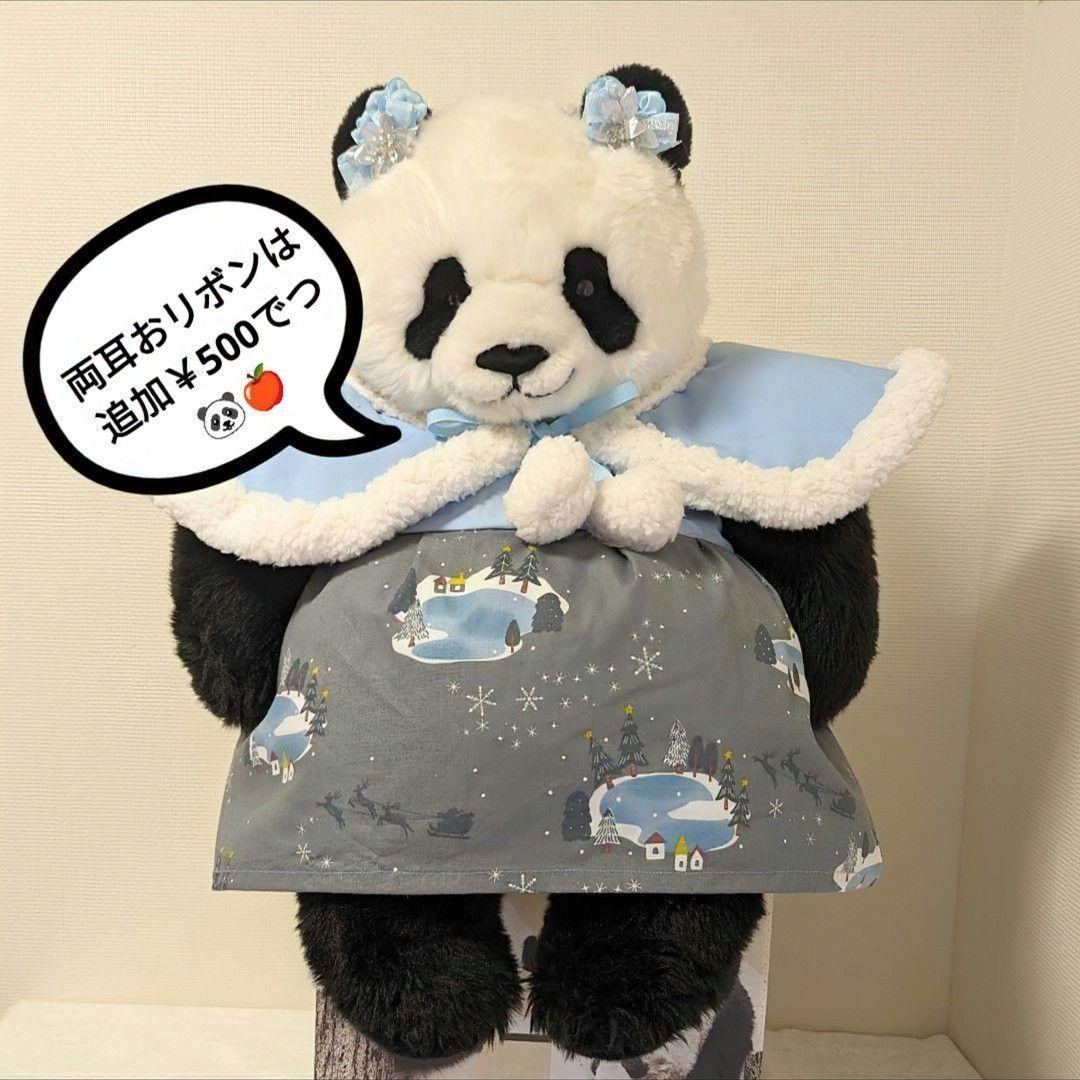 抱っこシャン♡Xmasコスチューム☆レディーのふりした♡おしゃまシャン♡Gr−B