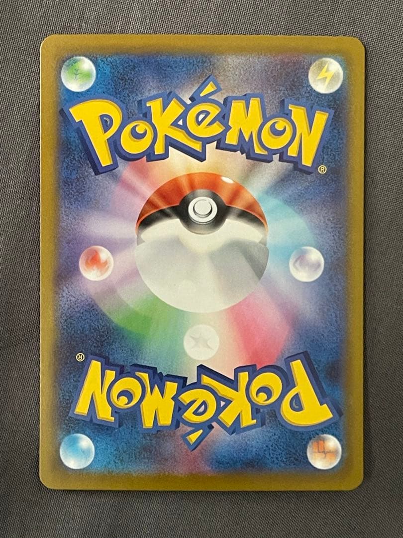 ミュウツーGX 280HP ポケモンカード