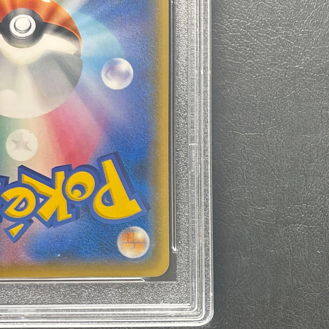 【PSA9】ボスごっこピカチュウ ロケット団 191/SM-P プロモ